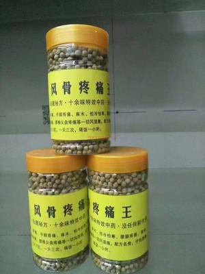 傳統(tǒng)藥方現(xiàn)代化創(chuàng)新 風(fēng)骨疼痛王（丸劑/擦劑）秘方技術(shù)開發(fā)解析