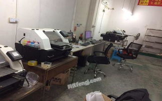 彩印廠整廠轉讓公告 包含彩印機、空調、空壓機等全套設備