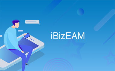iBizEAM 數字化轉型中的企業資產管理新引擎