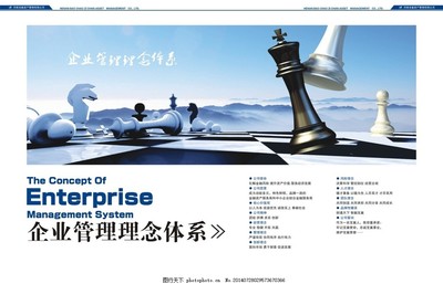 畫冊投資 視覺化呈現企業管理理念的藝術與策略