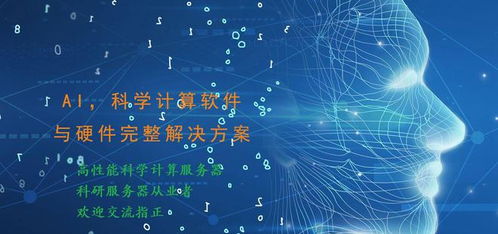 人工智能、隱私計算、量子計算 十大前沿數(shù)字技術(shù)領(lǐng)域的選擇與融合路徑